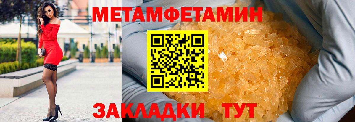 Амфетамин  Amphetamine  Сердобск  Вход с VPN  Amphetamine 98% 