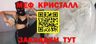 кокаин VHQ Железноводск