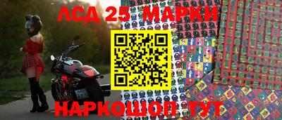 гашиш Железногорск