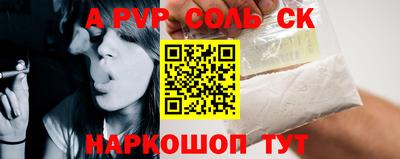 гашиш Железногорск