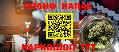 спиды Дмитров