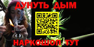 кокаин VHQ Железноводск
