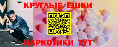 кокаин VHQ Железноводск