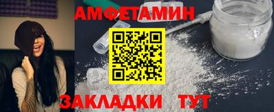 спиды Дмитров