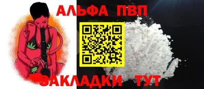 гашиш Железногорск