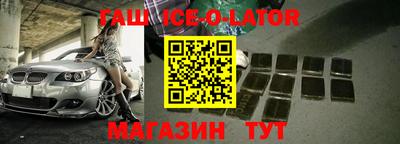 спиды Дмитров