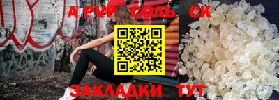 кокаин VHQ Железноводск