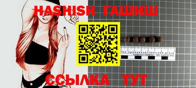 кокаин VHQ Железноводск