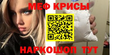 кокаин VHQ Железноводск