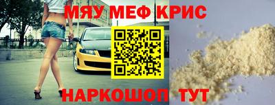 гашиш Железногорск