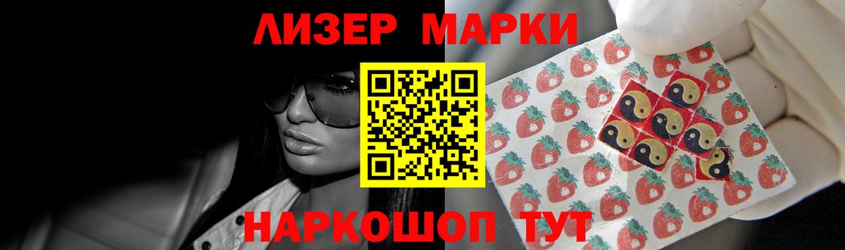 ЛСД экстази ecstasy  гидра зеркало  Вход с VPN  Сердобск  LSD-25 экстази ecstasy 