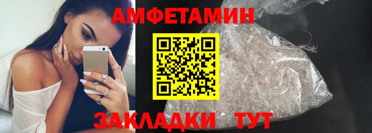 Метамфетамин кристалл  Вход с VPN  Метамфетамин кристалл  Сердобск 