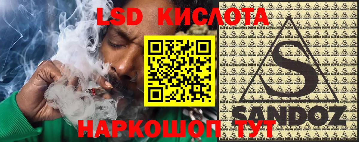 Наркотические марки 1,5мг Сердобск