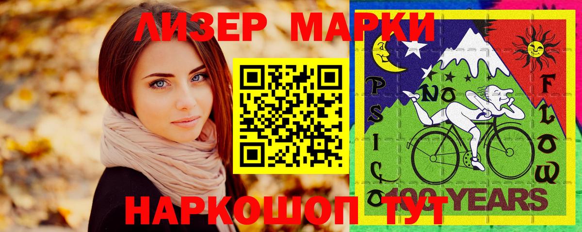 Марки NBOMe 1,5мг  цена наркотик  Сердобск  Вход с VPN 