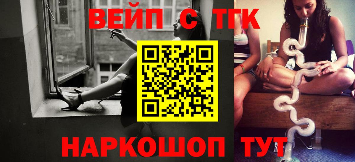 Дистиллят ТГК THC oil Сердобск