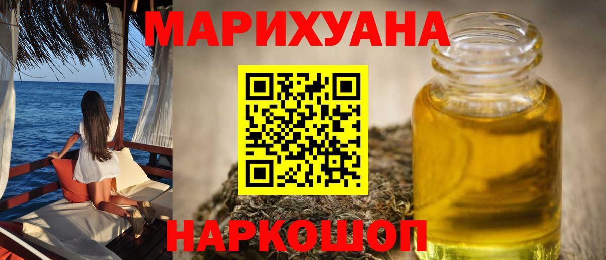 Бошки Шишки ГИДРОПОН  МАРИХУАНА LSD WEED  МАРИХУАНА тримм  Сердобск  Вход с VPN 